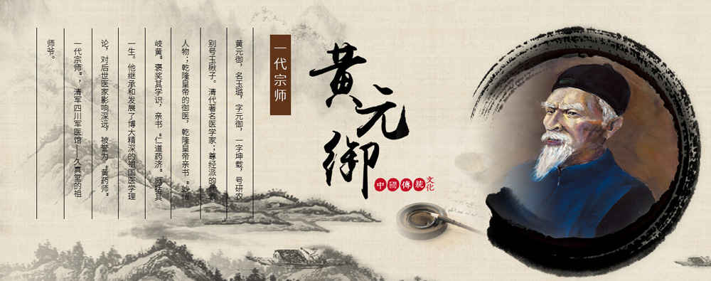 洪仁堂药食同源太一本草食疗