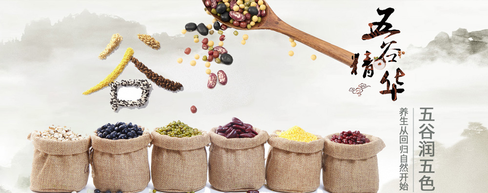 食疗药食同源洪仁堂太一本草